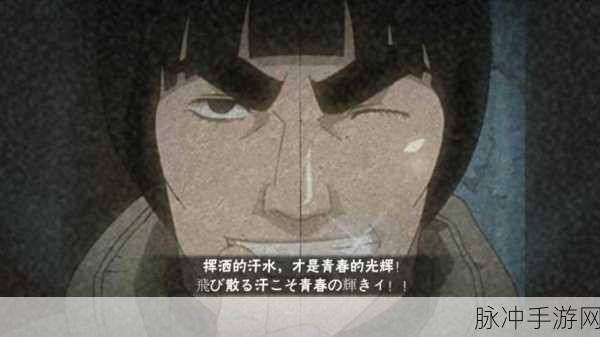 火影忍者手游，迈特凯深度玩法攻略