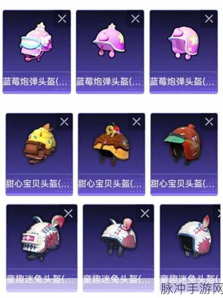 和平精英隐藏头盔深度攻略，轻松解锁头盔隐藏技巧，让你在游戏中更胜一筹
