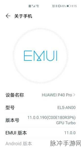 华为手机分屏小窗口技巧,EMUI系统多窗口开启方法全解析
