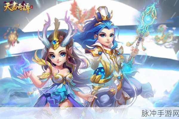 天书奇谭手游下载,探索非常爽快的角色扮演冒险之旅