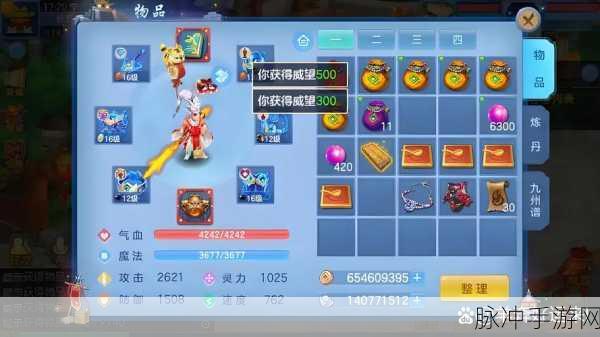 神武手游深度探索，揭秘复杂世界的无尽魅力与攻略指南