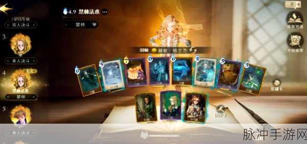 哈利波特魔法觉醒缓和剂炼制攻略详解与技巧全面分享