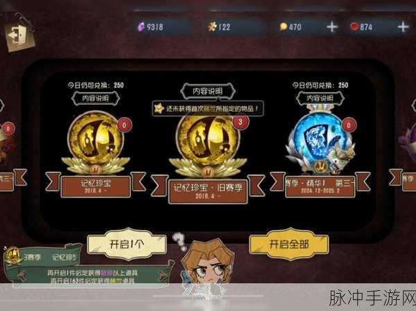 第五人格深度攻略,解锁好友添加的多样途径