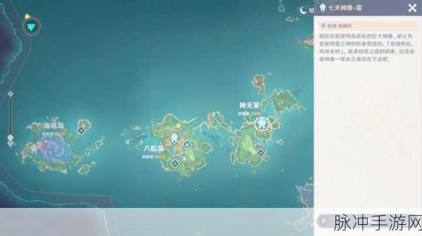 原神探索之旅，全面解析如何完成调查遗迹任务