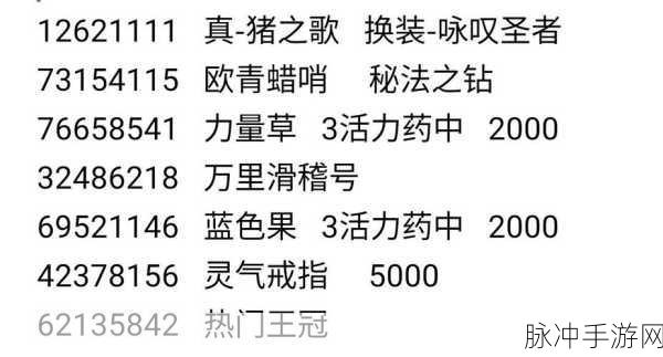 大千世界萌新攻略，天书阁技能兑换详解