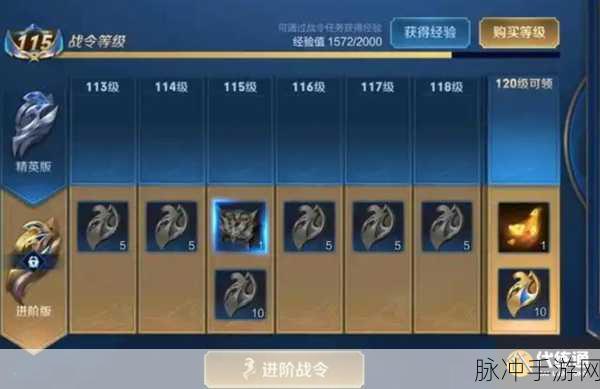 王者荣耀赛季结束时间及其对玩家影响深度剖析