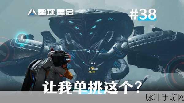 星球重启，神视装置终极合成秘籍，解锁未来科技之战全面攻略