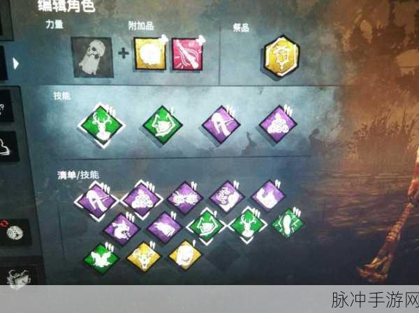 黎明杀机兔子屠夫玩法技巧深度剖析与攻略