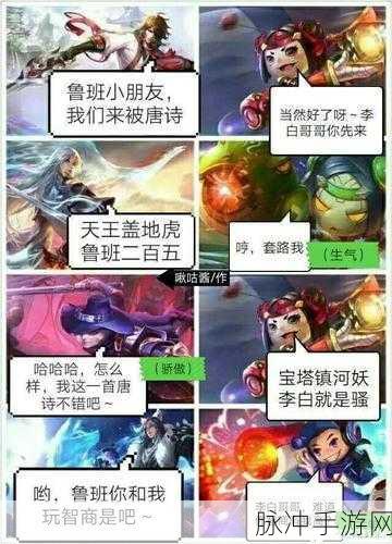 王者荣耀爆笑名场面大盘点，欢乐无限，笑点满满