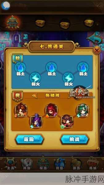仙剑奇侠传手游锁妖塔玩法大揭秘,挑战与机遇并存