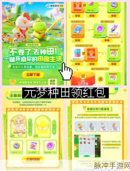 探秘我的鲜花市场红包版，一款休闲好玩的模拟种植游戏全攻略