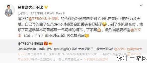 逍遥涧曲谱，诛仙手游中的音乐奇遇之旅
