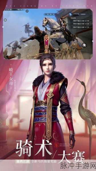 画江湖之不良人手游深度攻略,揭秘其历史背景与游戏世界