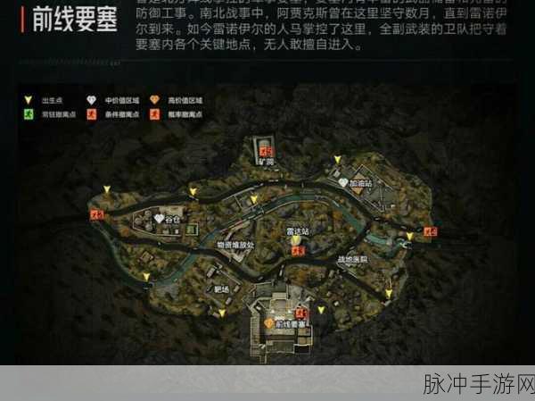 和平精英暗夜危机模式，要塞位置全攻略与战术解析