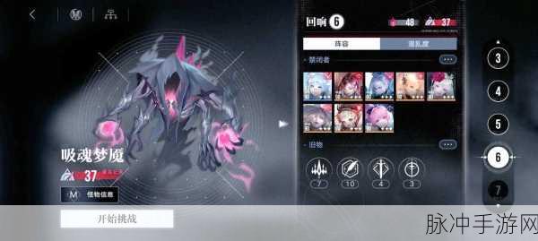 撕裂黑暗，迎接黎明！爆裂魔女永夜再临梦魇珊蒂娜通关全攻略