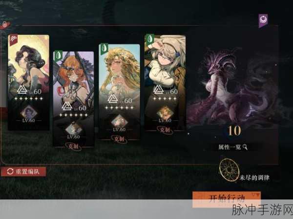 撕裂黑暗,迎接黎明!爆裂魔女永夜再临梦魇珊蒂娜通关全攻略