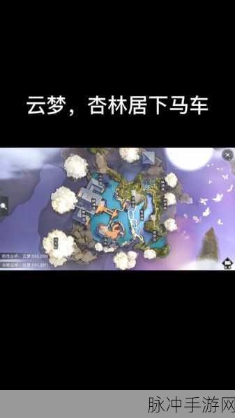 一梦江湖手游深度解析,云梦秘籍的搭配策略与优选指南
