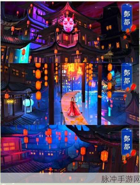倩女幽魂手游深度攻略,揭秘冥灵木提交的任务及其相关玩法