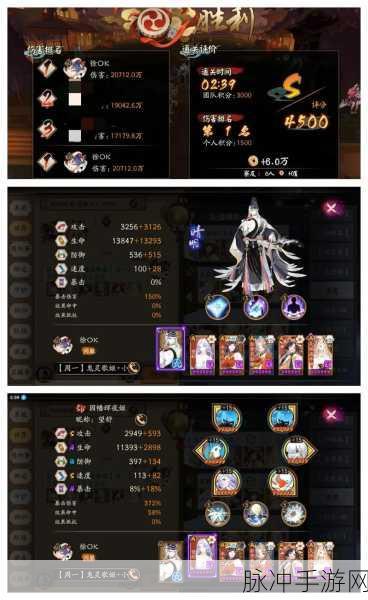 阴阳师帝释天PVP及PVE全方位御魂组合推荐攻略,深度解析帝释天御魂搭配提升战斗力秘籍