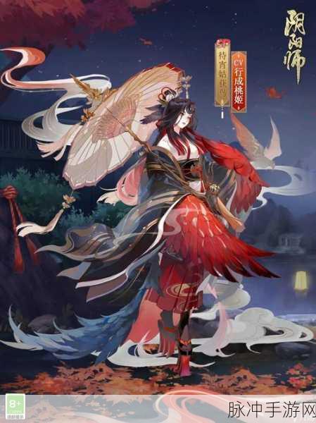 阴阳师姑获鸟特典皮肤慈乌福佑全览图鉴与深度解析