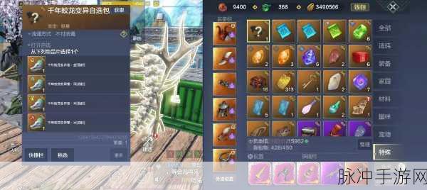 妄想山海探索之旅，揭秘祈愿神树位置与玩法攻略