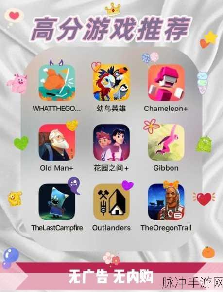 世嘉游戏封神榜深度攻略,一战封神技巧全揭秘!