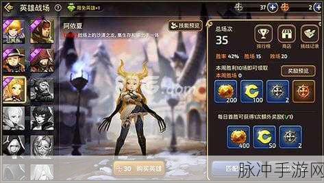 龙之谷手游,龙之远征玩法深度攻略