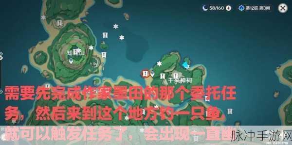 原神鹤观全立方机关解谜任务全攻略，探索与智慧的碰撞