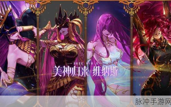 DNF手游深渊探秘,神器降临,你的冒险之旅不再孤单!