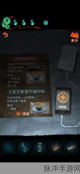纸嫁衣7卿不负第三章听妄,深度通关攻略与诡谲剧情揭秘