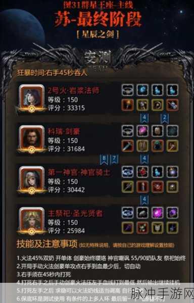 地下城堡2图18完整攻略流程深度解析