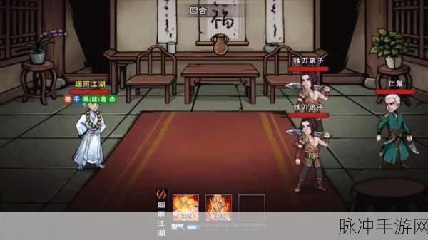烟雨江湖，武林世家出生，习武行侠全攻略