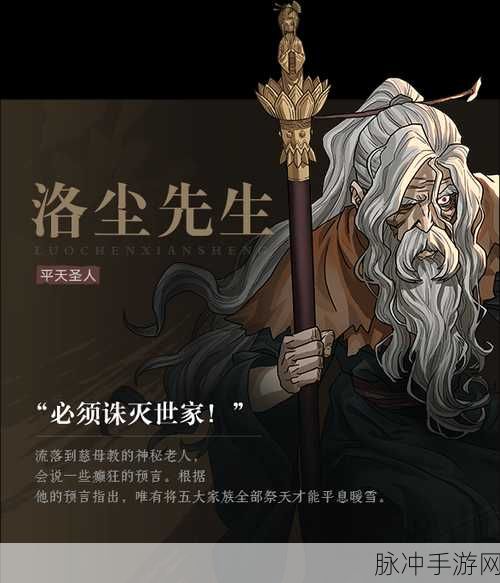 暖雪下载安装全攻略，俯视角暗黑国风动作Roguelike新体验