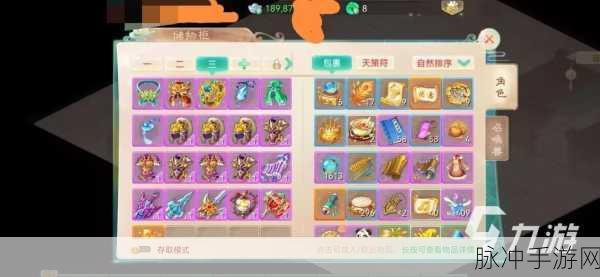 大话西游手游买仙号全面攻略,注意事项与细节剖析