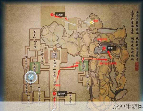 剑网3深度攻略，揭秘剑圣埋剑图的寻觅之旅