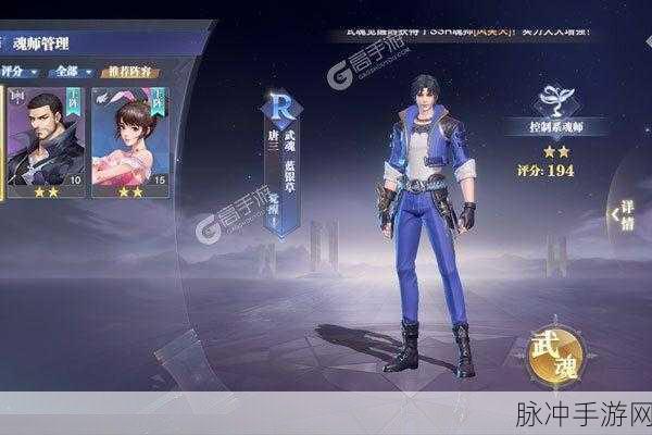 极限拼图战斗，挑战你的智慧与反应，最新版下载攻略