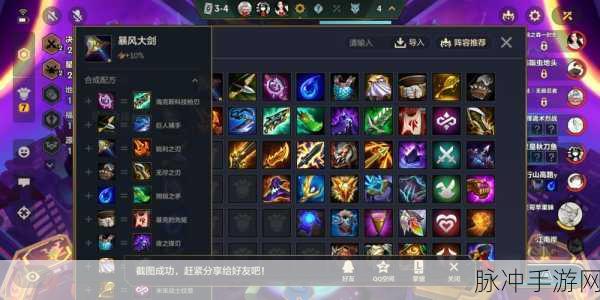 金铲铲之战巅峰币攻略,高效获取与管理策略