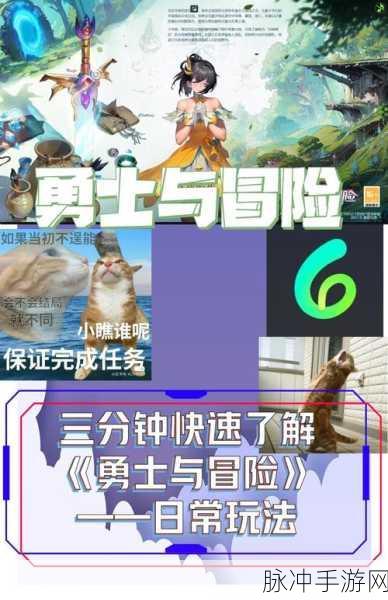 勇士闯魔窟，奇幻冒险类RPG即时战斗手游全攻略