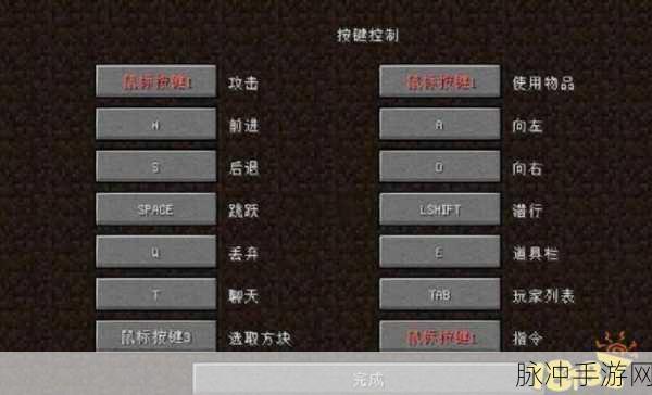 我的世界手游开发者申请全攻略