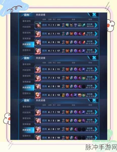王者荣耀杨玉环加点攻略，最大化输出的秘密