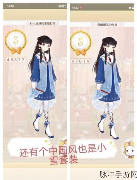 暖暖环游世界法国213塞纳河的日落全S搭配攻略深度解析