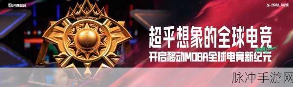 决战平安京段位全解析，攀登竞技巅峰的阶梯