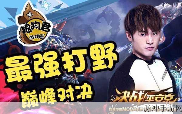 决战平安京段位全解析,攀登竞技巅峰的阶梯