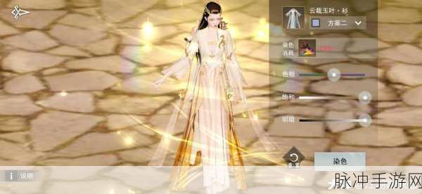 一梦江湖梦幻之旅,云裁玉叶套装绝美鉴赏与攻略指南