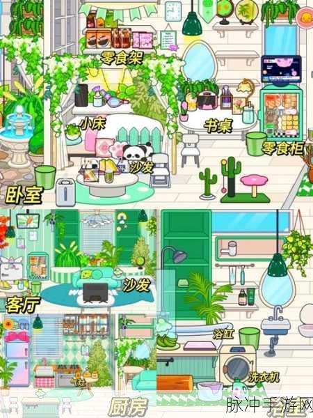 米加小镇世界宝宝之家更新版,探索充满奇幻色彩的模拟经营之旅