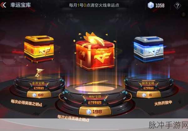 穿越火线手游攻略,鼠标连点器使用风险与官方立场解析