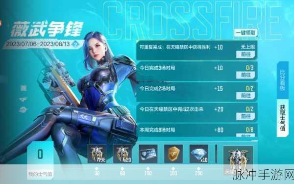 穿越火线手游攻略,鼠标连点器使用风险与官方立场解析