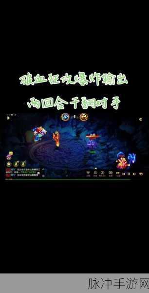 深度解析梦幻西游手游,破血狂攻技能对大唐门派战略地位的重要性探讨