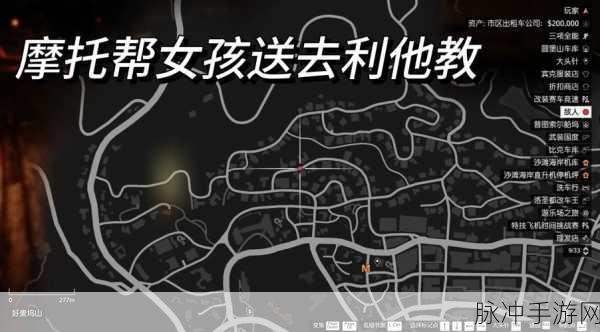 GTA5,五星通缉详解与刷法技巧全攻略