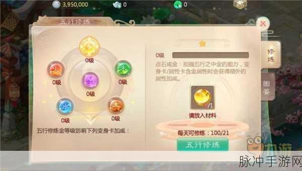 大话西游手游神灵加点全攻略,加点技巧深度解析